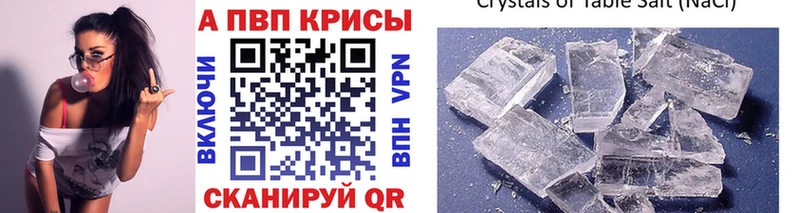 Какие есть наркотики Новосиль КОКАИН  A-PVP  ГАШ 