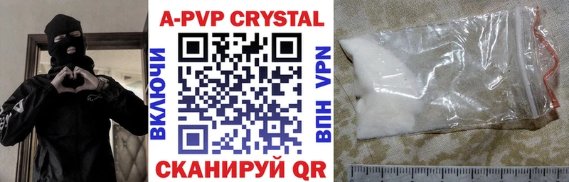 Alpha PVP Соль  Новосиль 