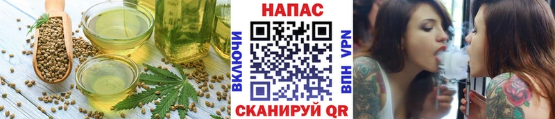 Печенье с ТГК конопля  Новосиль 