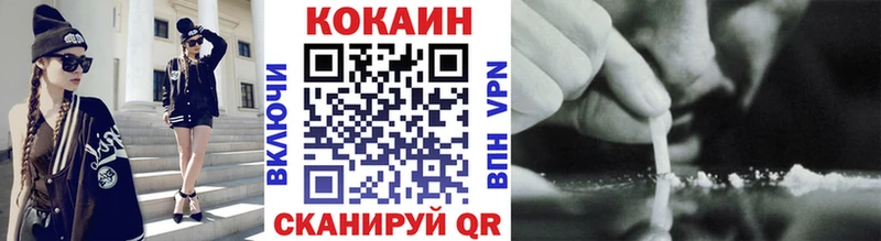 КОКАИН 97%  Новосиль 