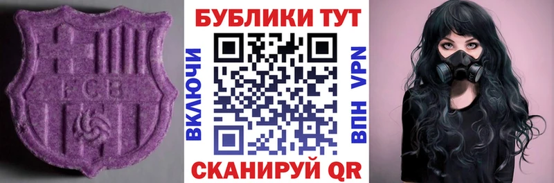 Ecstasy TESLA  Новосиль 