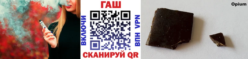 блэк спрут маркетплейс  Новосиль  Гашиш hashish  где найти  