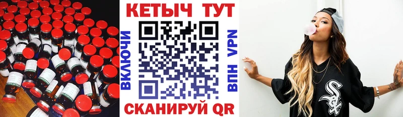 КЕТАМИН ketamine  Новосиль 