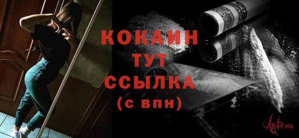 кокаин перу Новокубанск