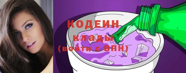 кокаин перу Новокубанск