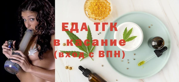 меф VHQ Алексеевка