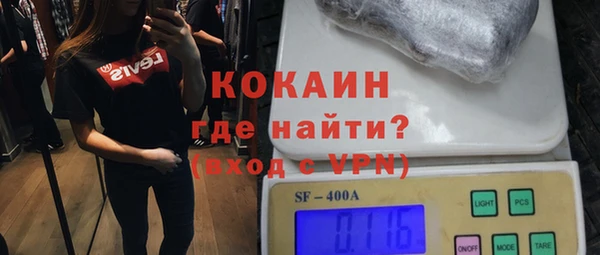 ALPHA-PVP Алексин