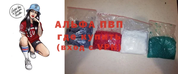 меф VHQ Алексеевка