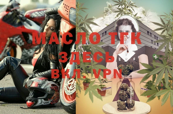 меф VHQ Алексеевка