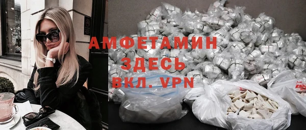 меф VHQ Алексеевка