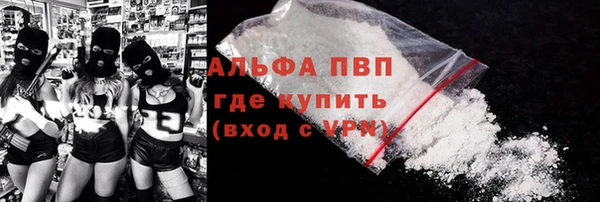 ALPHA-PVP Алексин