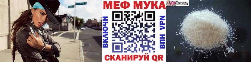 Мефедрон VHQ Новосиль