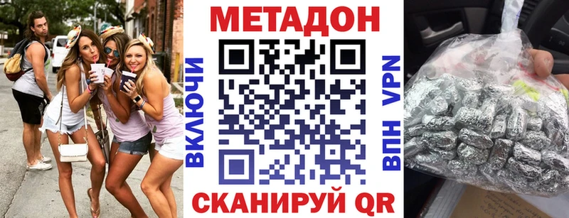 mega ONION  Новосиль  Метадон кристалл 