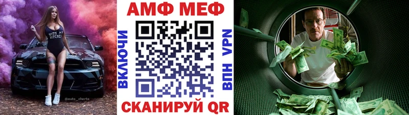 Метамфетамин мет  Новосиль 