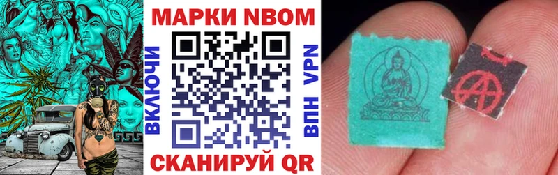 Наркотические марки 1,5мг  Новосиль 